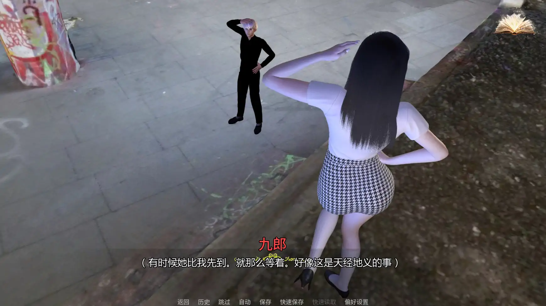 H:灵魂召唤者 封面 3