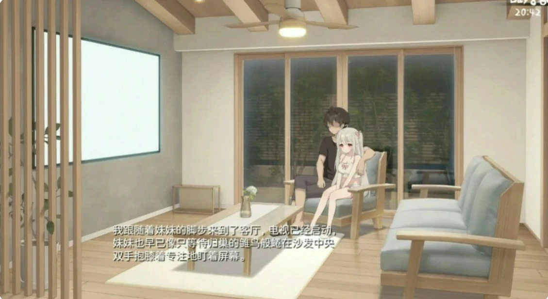 游戏截图 1