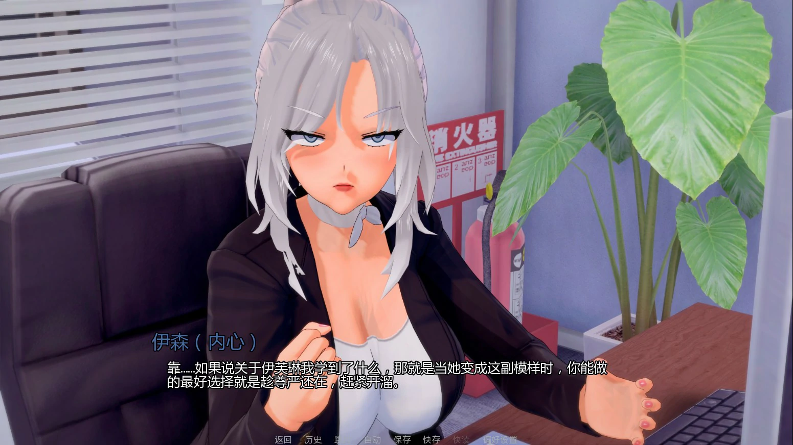 办公室边界 封面 3