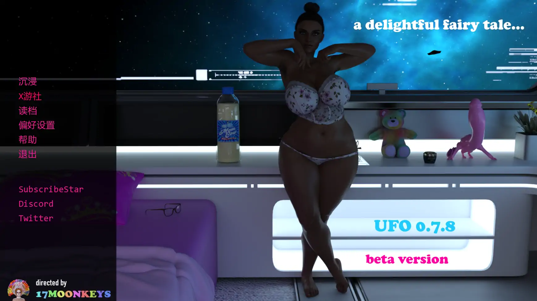 UFO