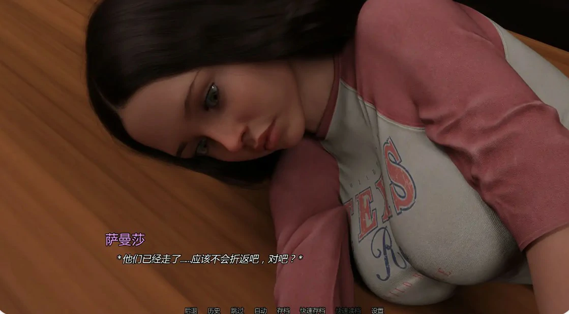 游戏截图 2