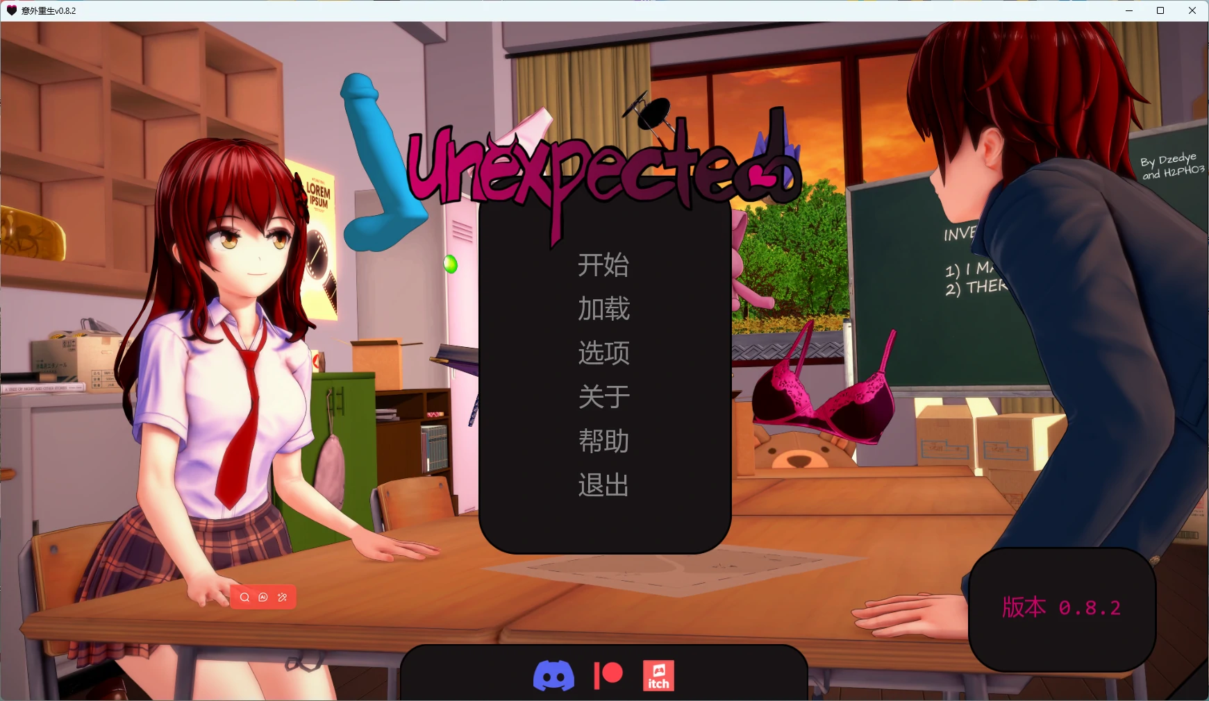 意外重生