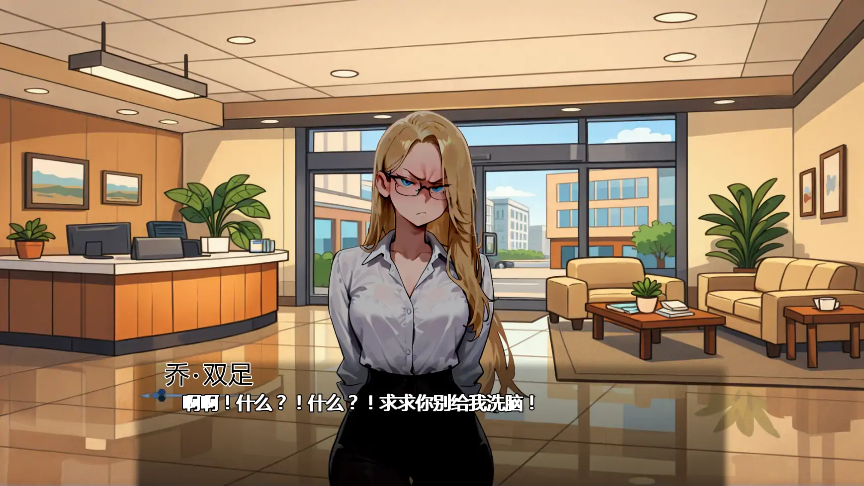 女间谍历险记 封面 2