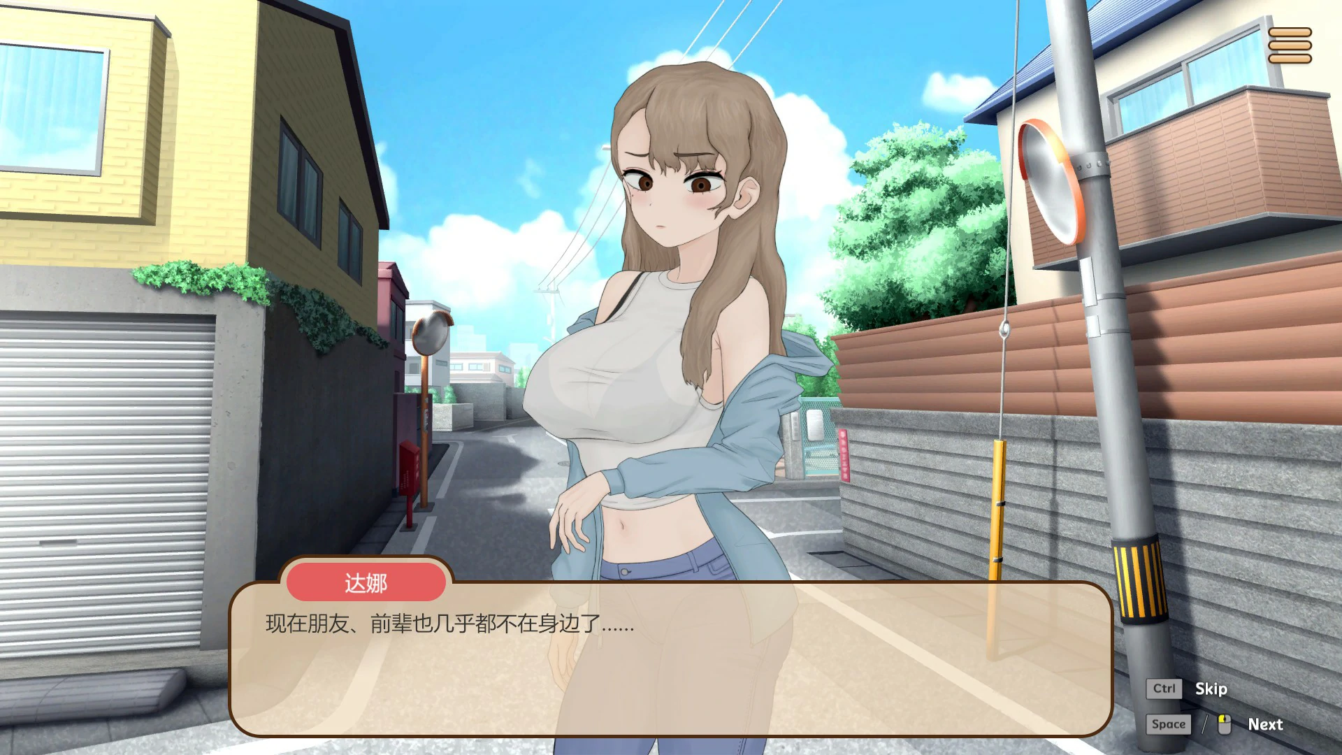 游戏截图 1