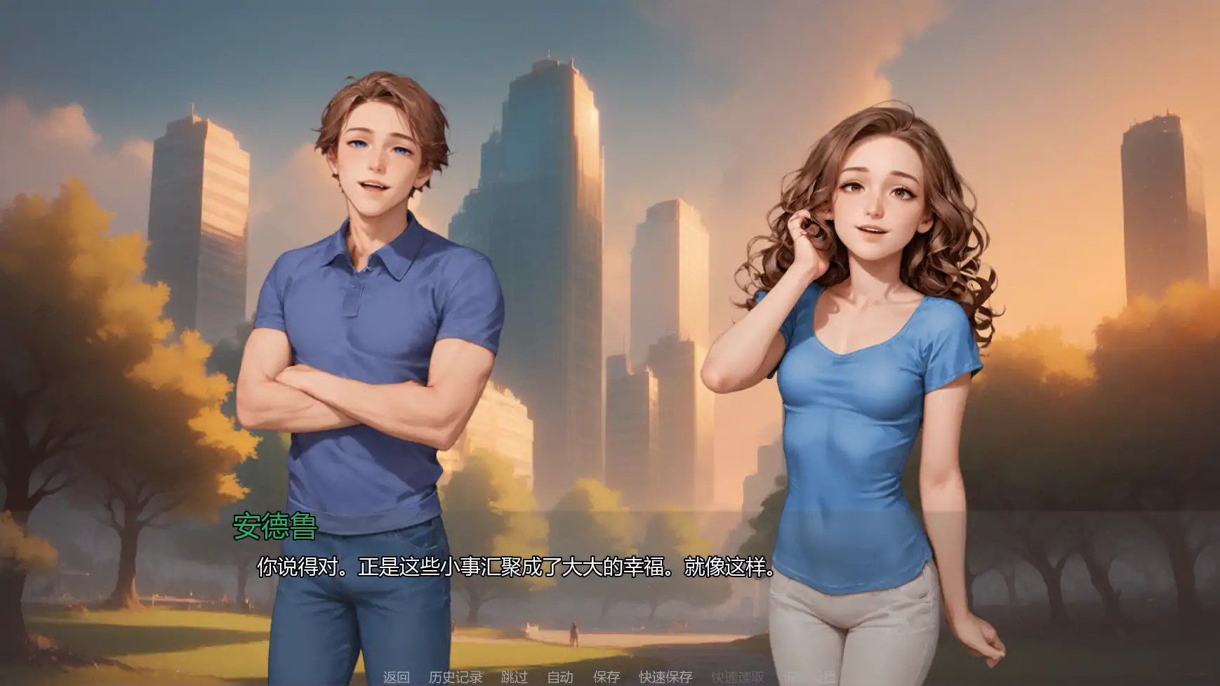 游戏截图 2