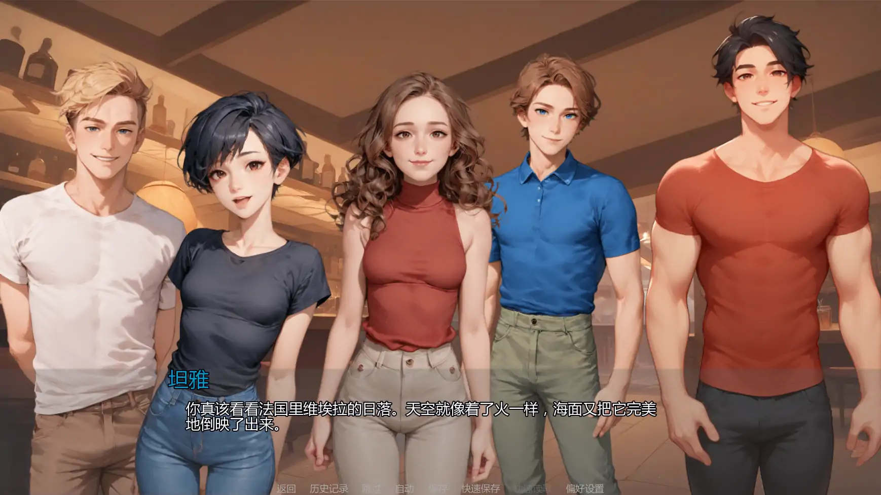 更新截图 1