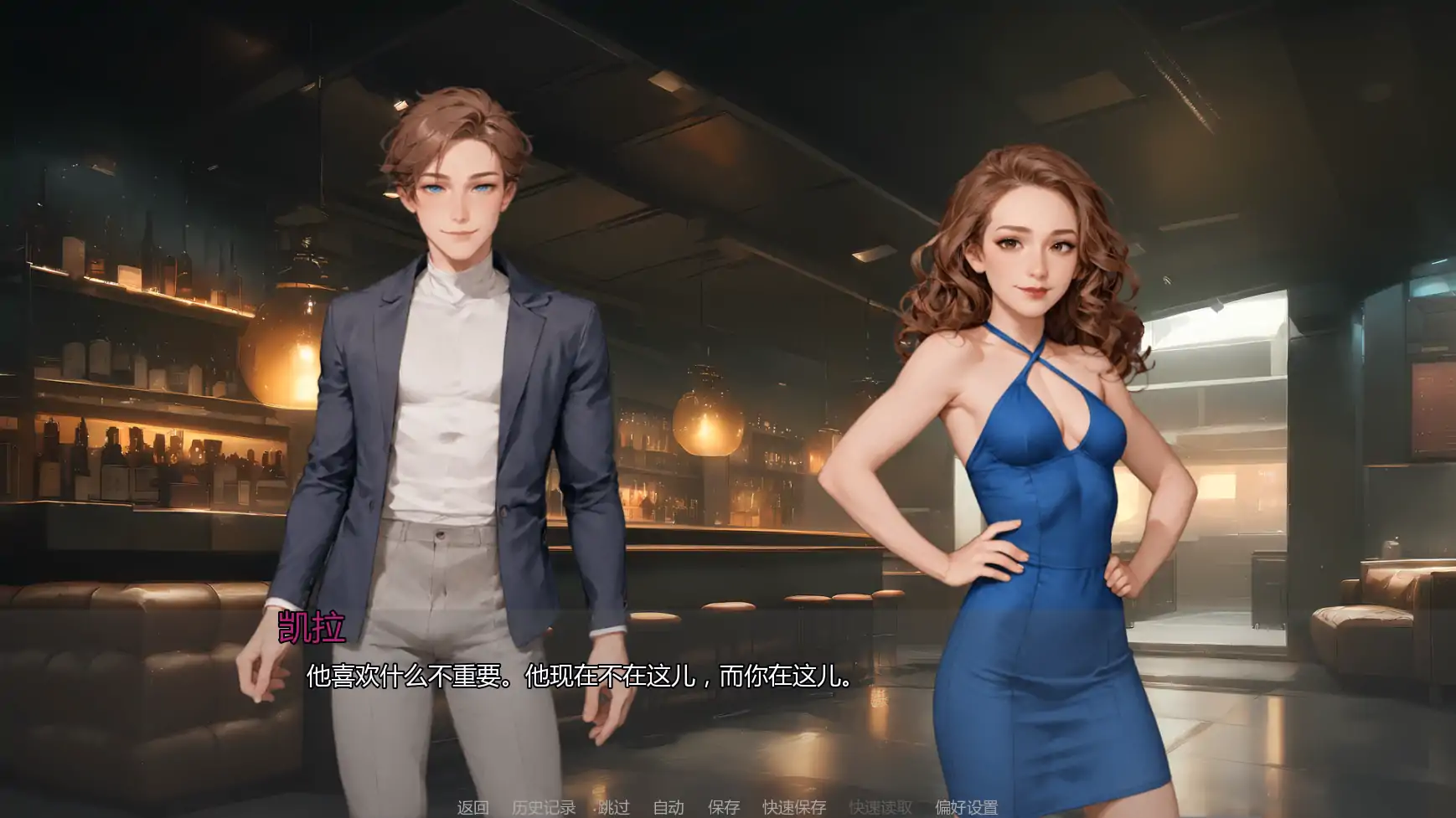 更新截图 2