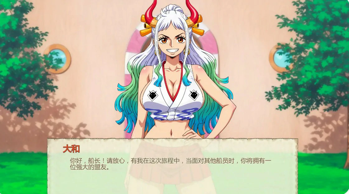 魅海征途 封面 2