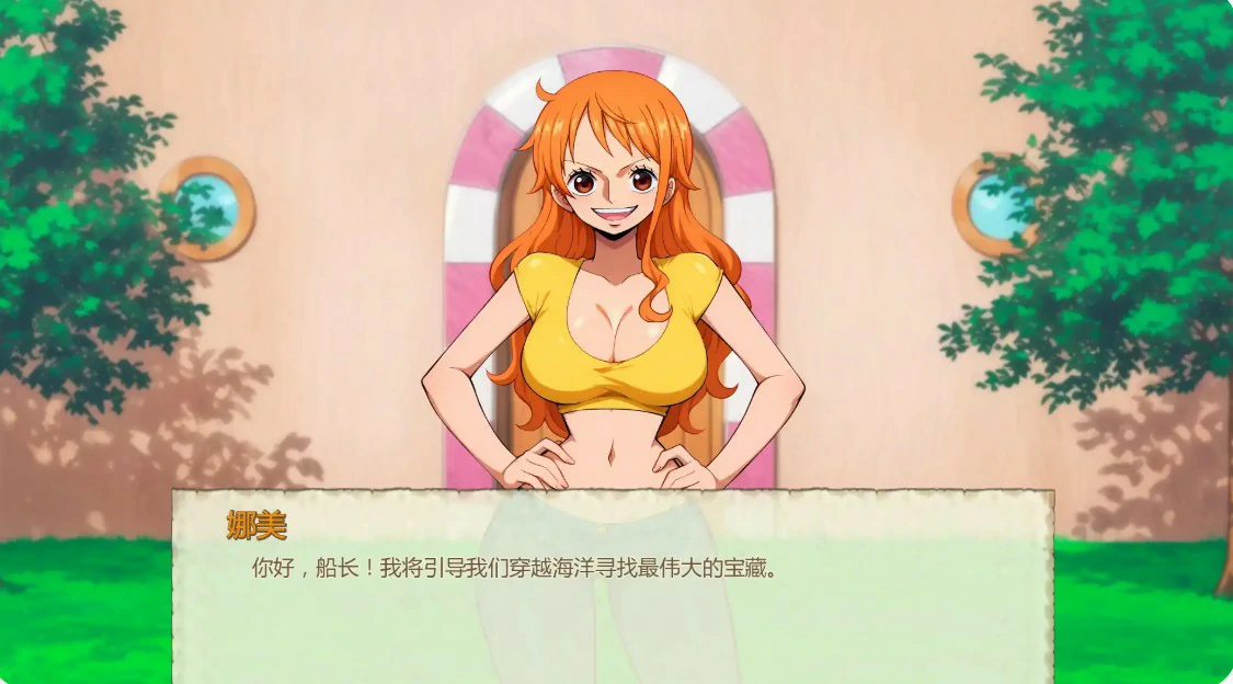 魅海征途 封面 3