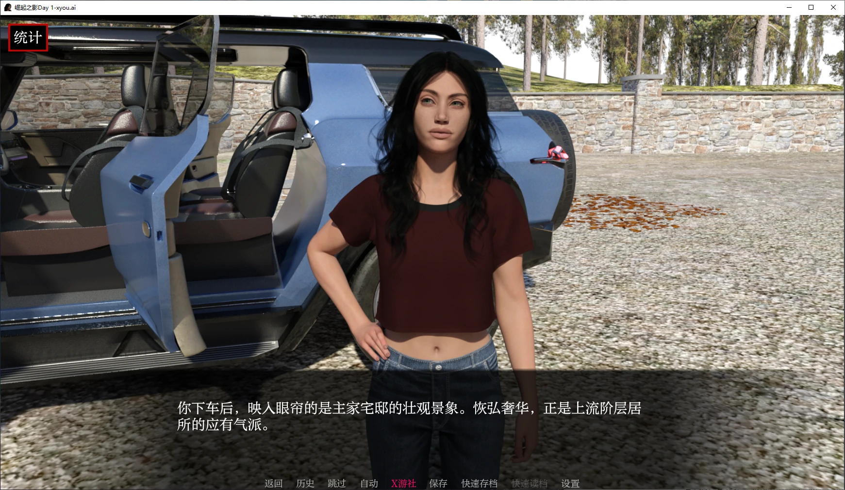 崛起之影 封面 2