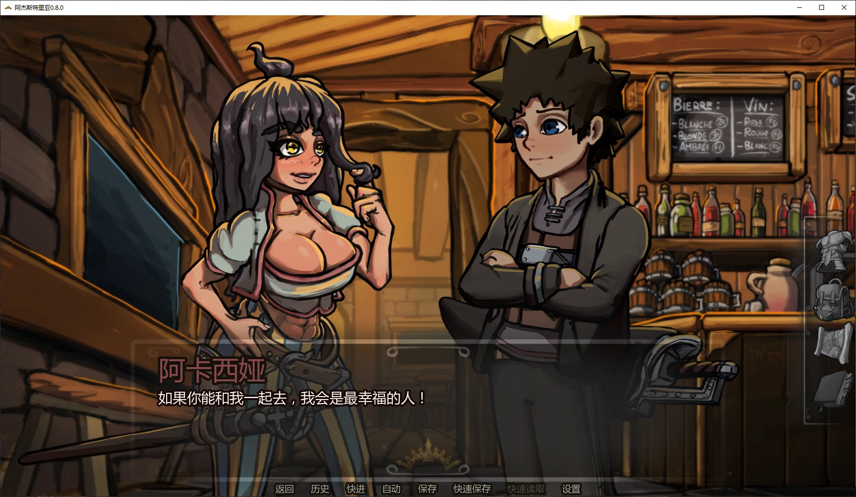 阿杰斯特里亚 封面 2