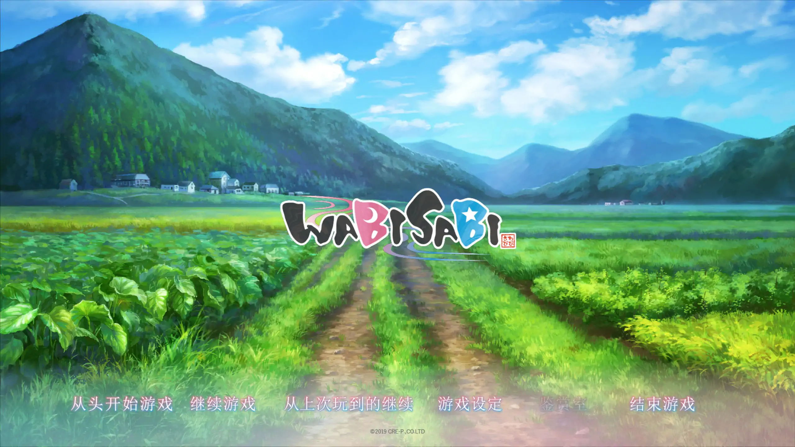 WABISABI 与兽耳娘共度乡间生活