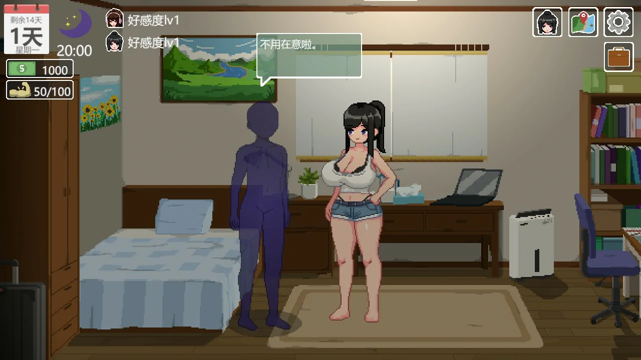 乐园日常 封面 3