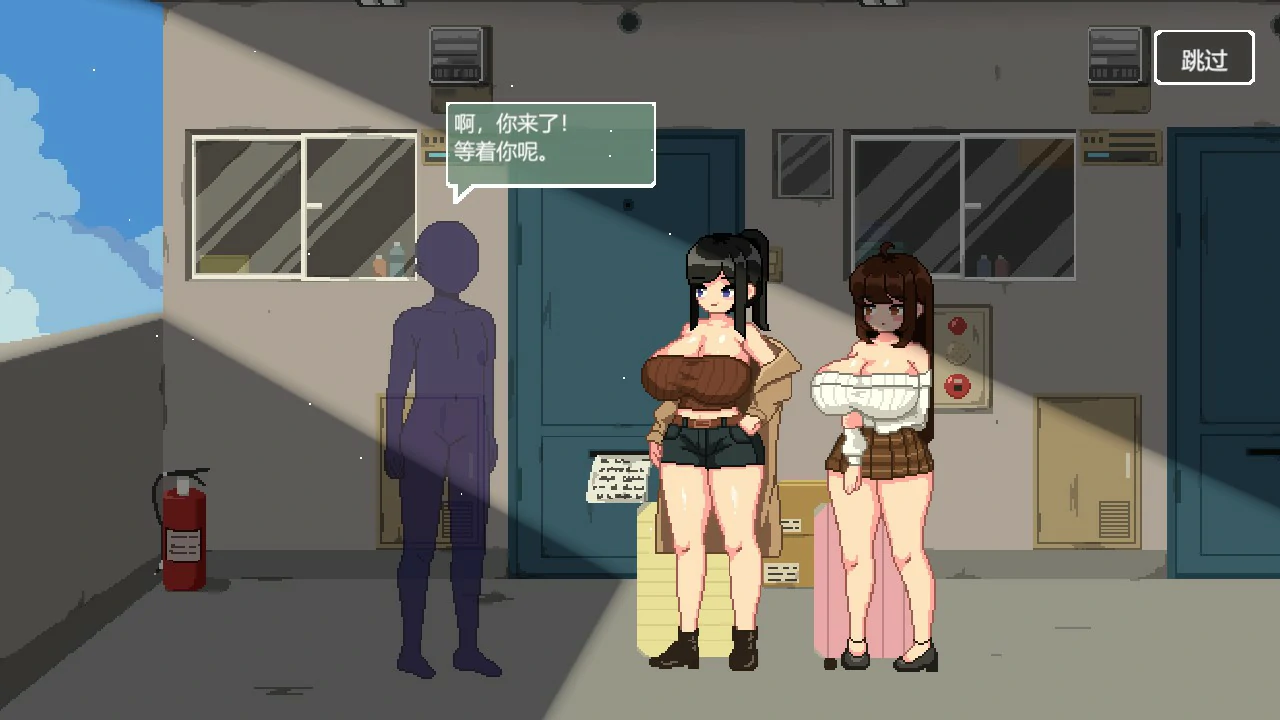 乐园日常 封面 2