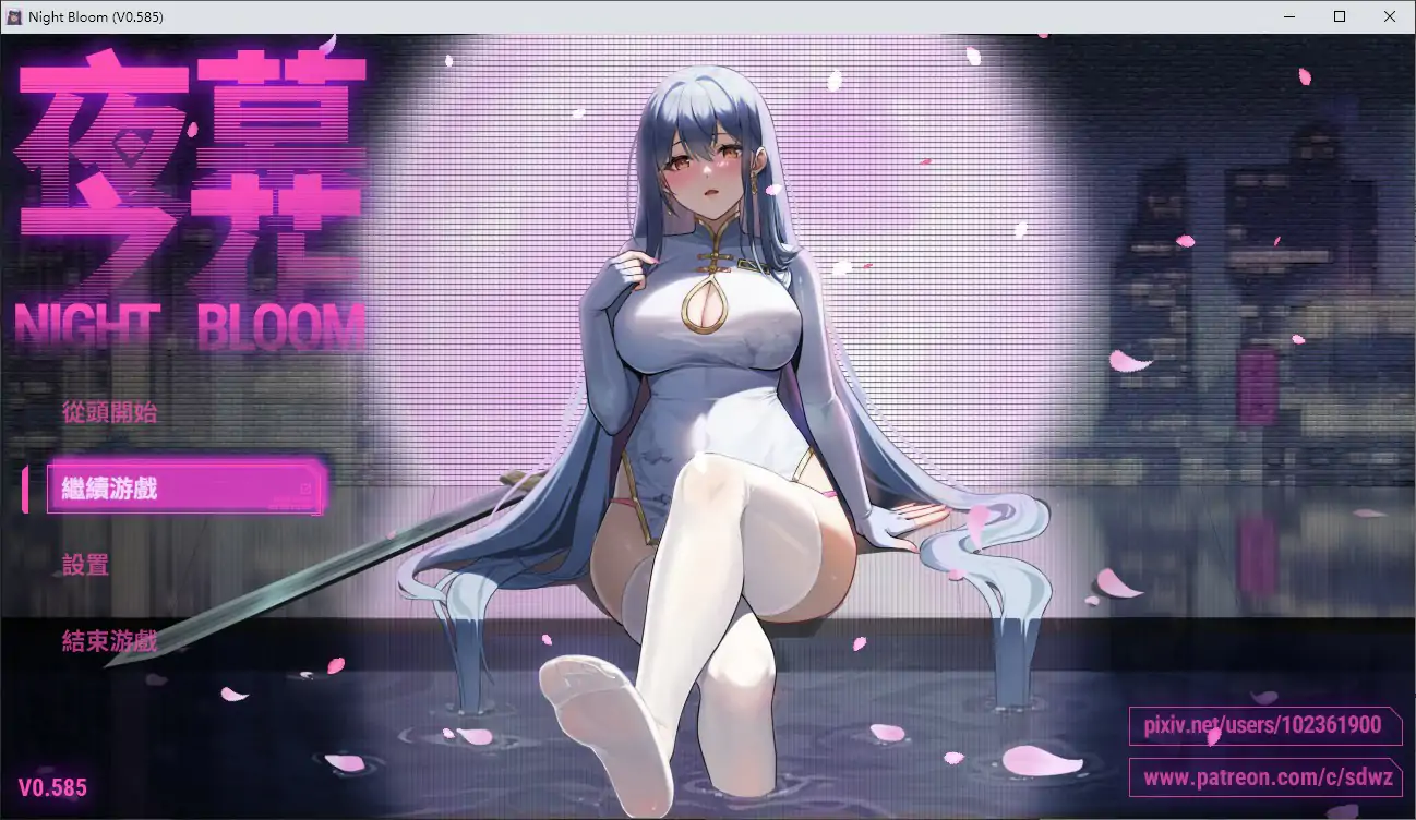 夜幕之花