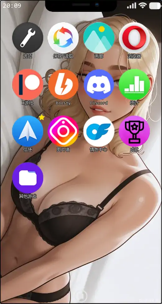 欲望之网