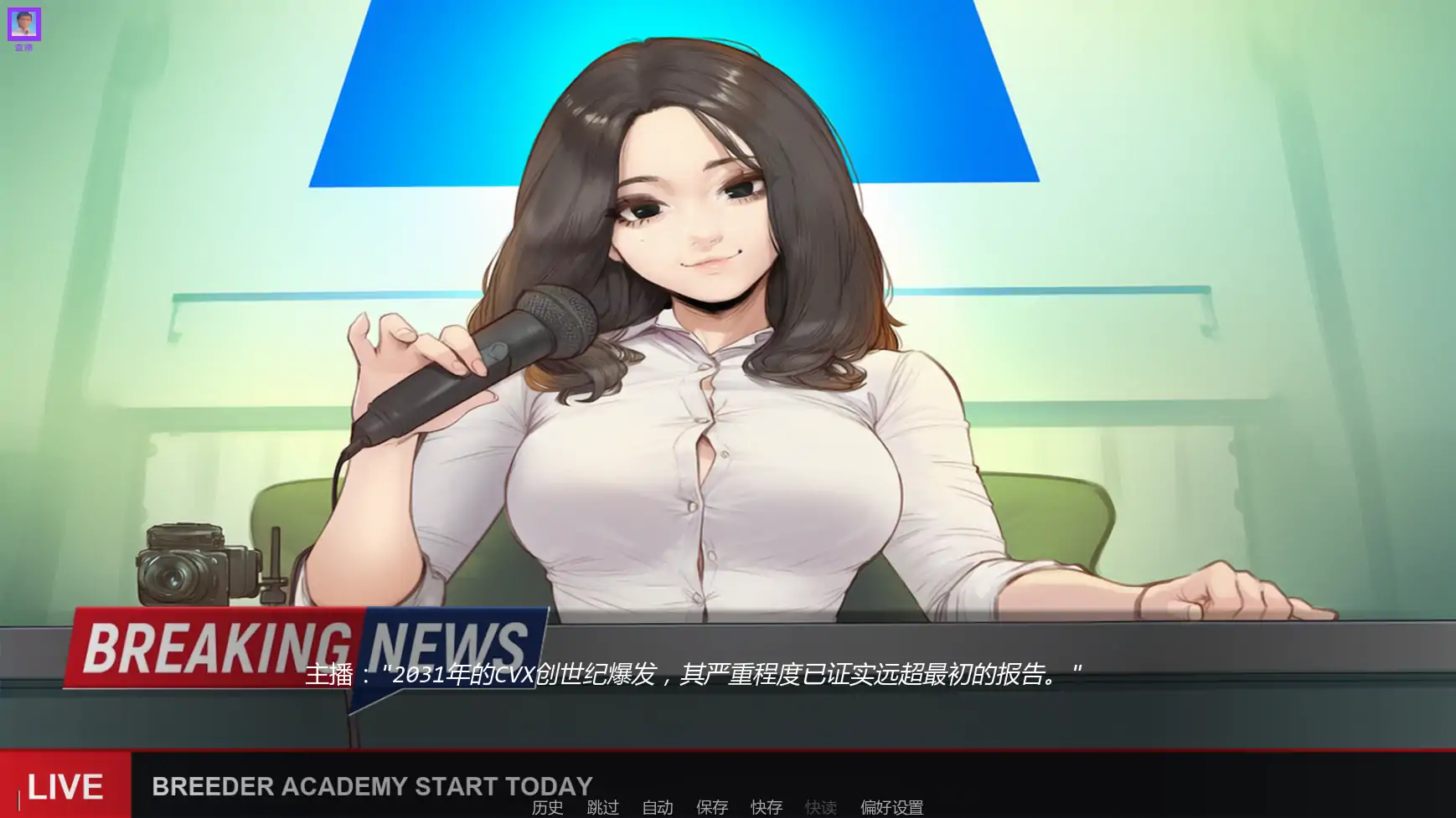 s级繁殖者 封面 3