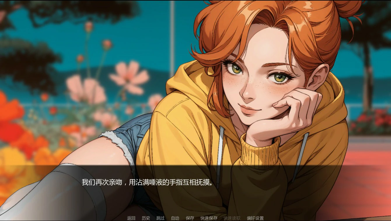 游戏截图 1