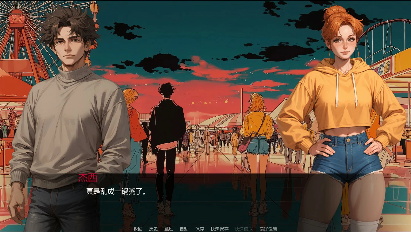 炽热星辰之下：伪娘情色浪漫视觉小说合集 封面 2