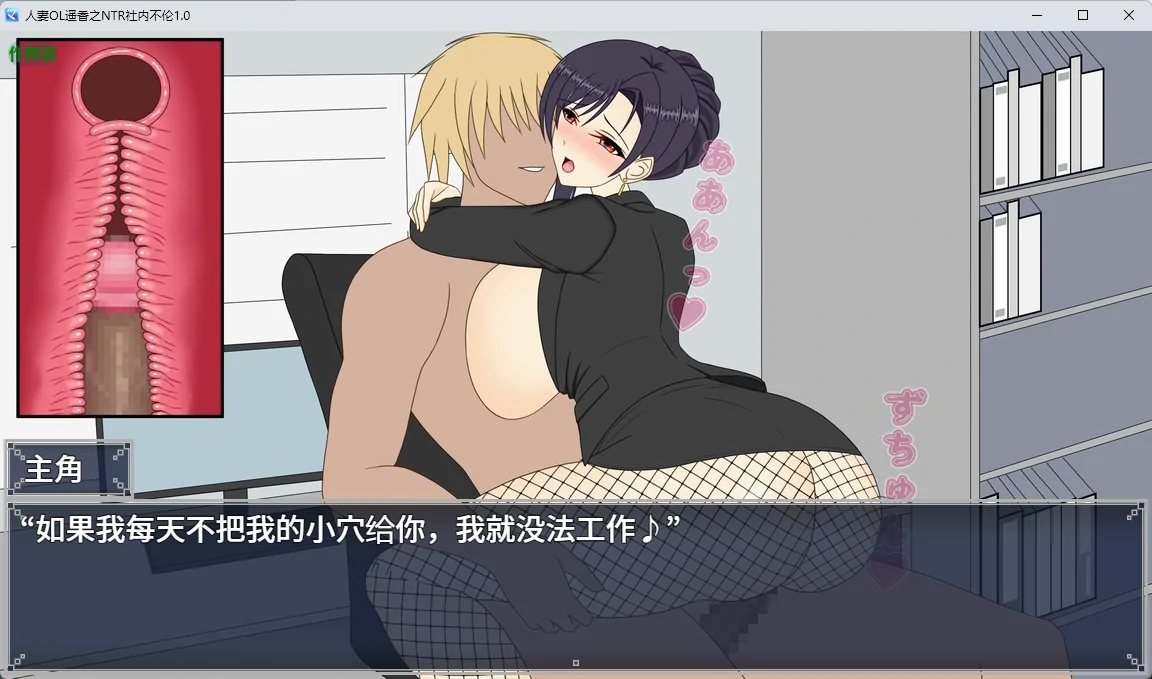 更新截图 1