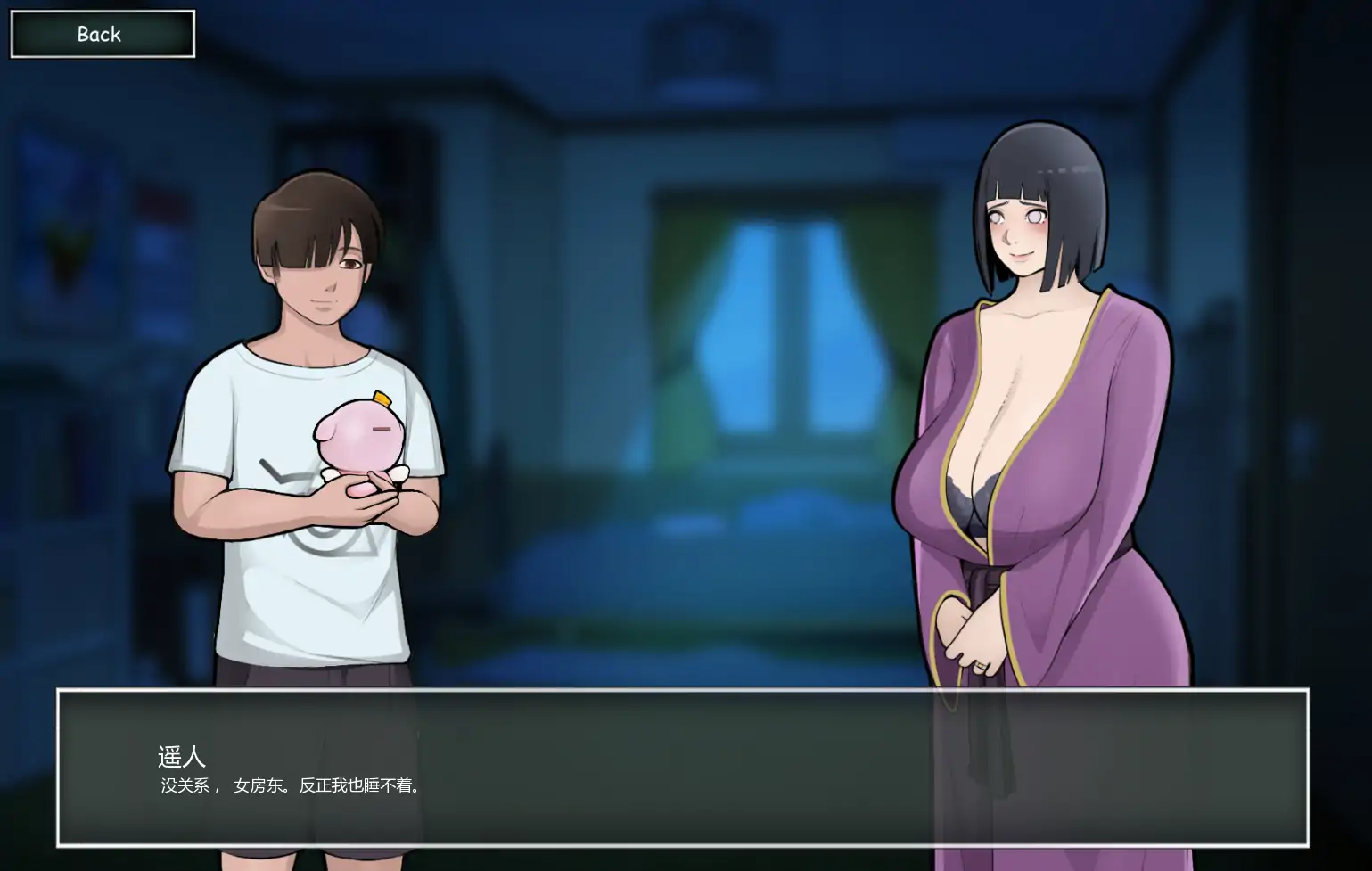 木叶熟女