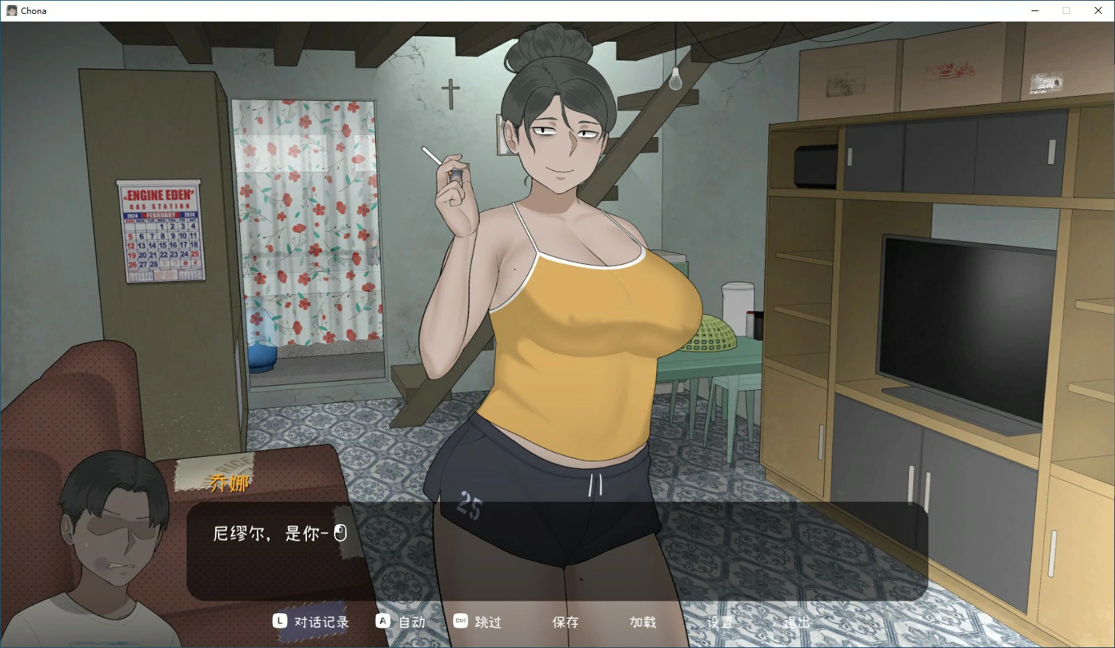 乔娜 封面 2