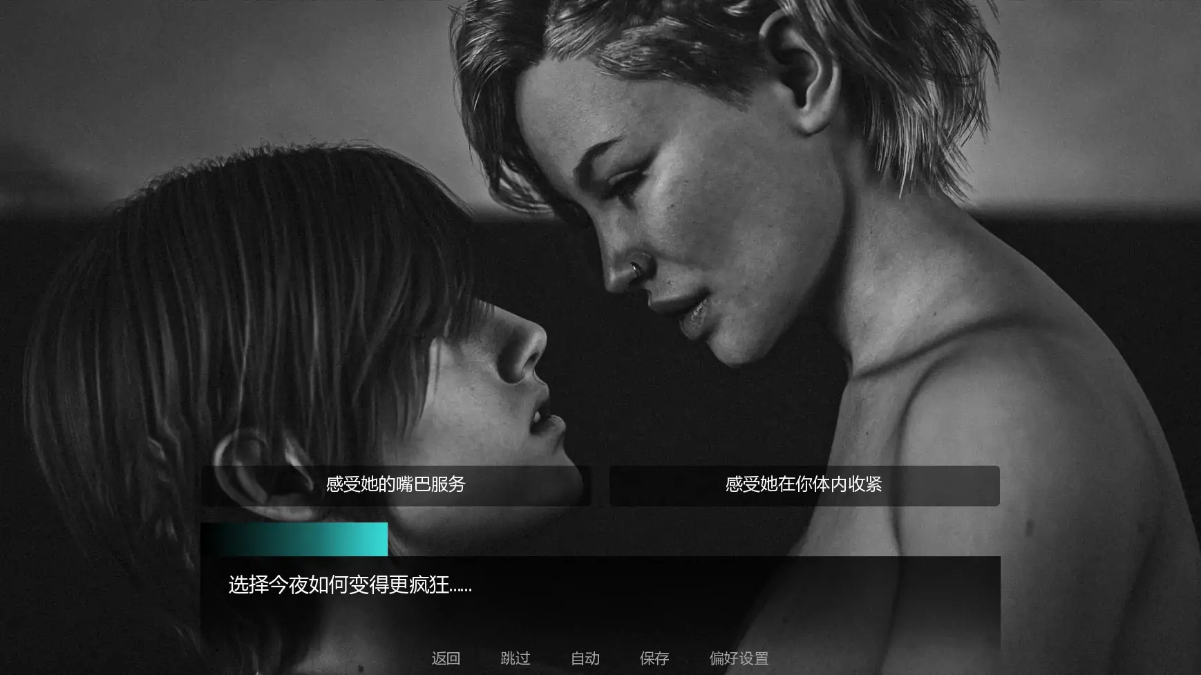 约定的欲望 封面 2