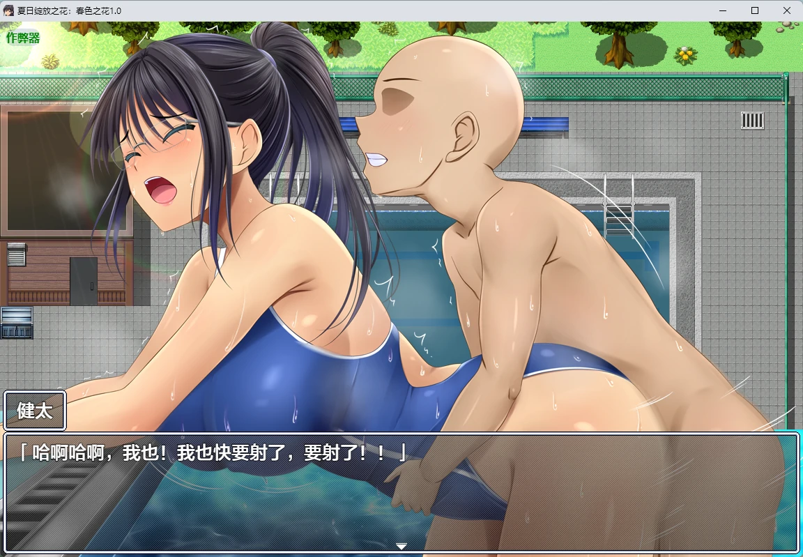 更新截图 2