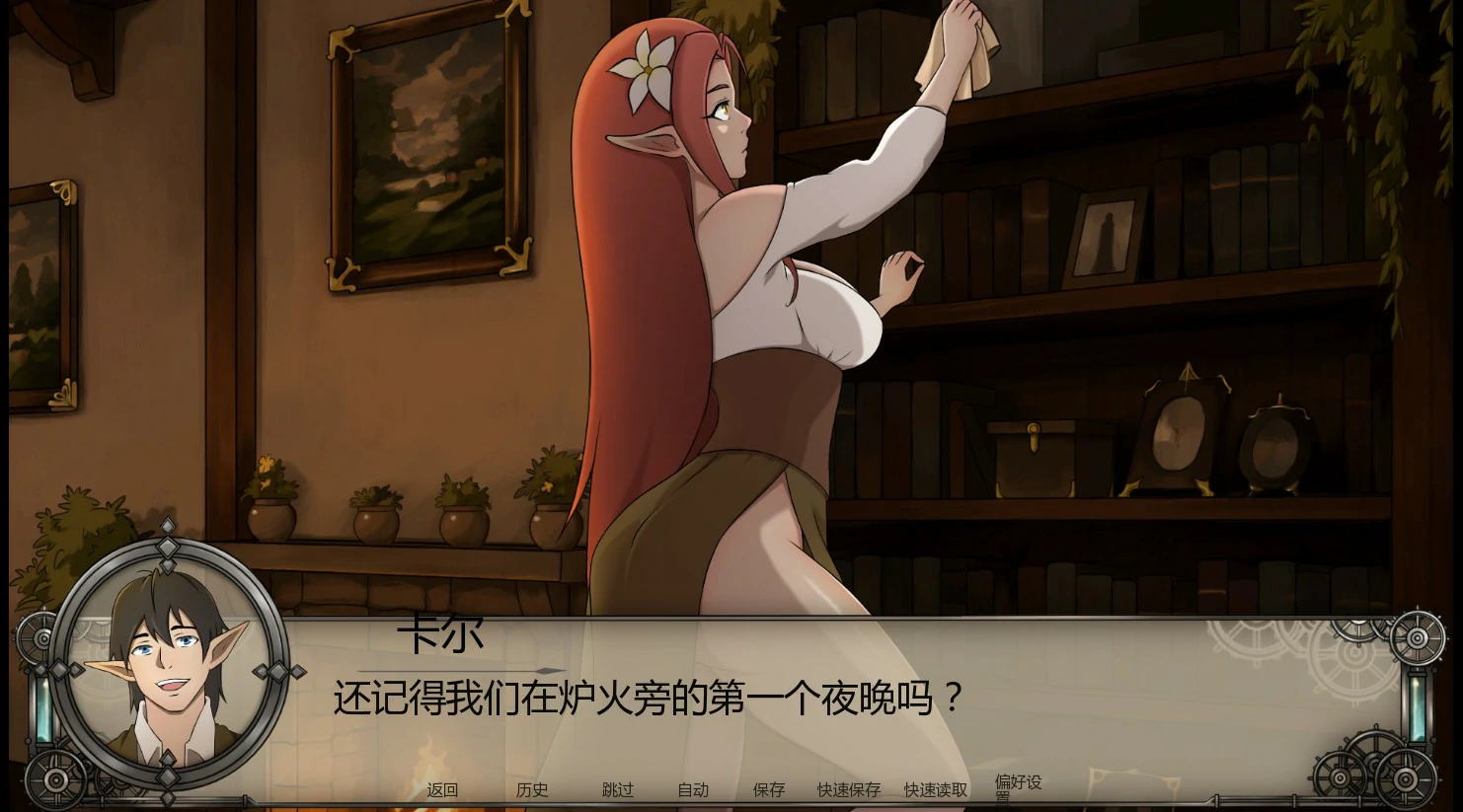 游戏截图 1