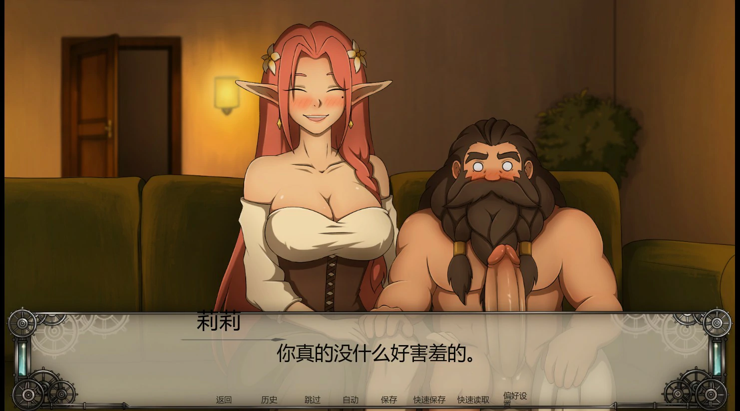 更新截图 1