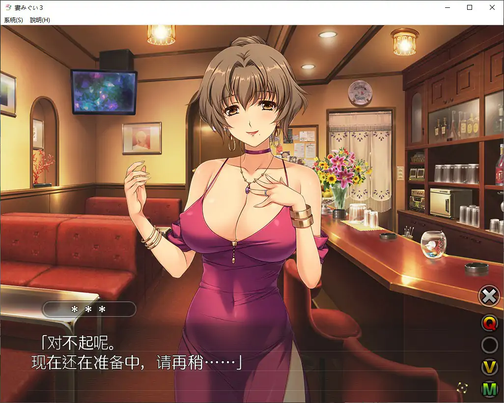 妻中蜜３ 封面 2