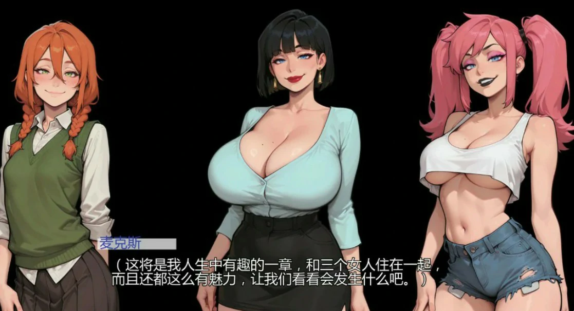 游戏截图 1