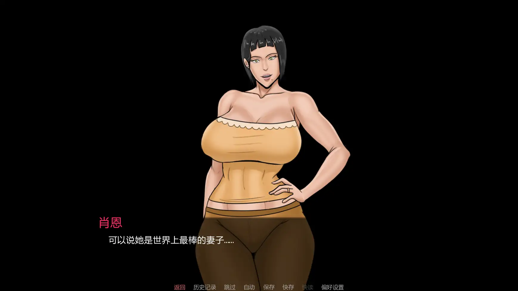 最好的妻子 封面 2