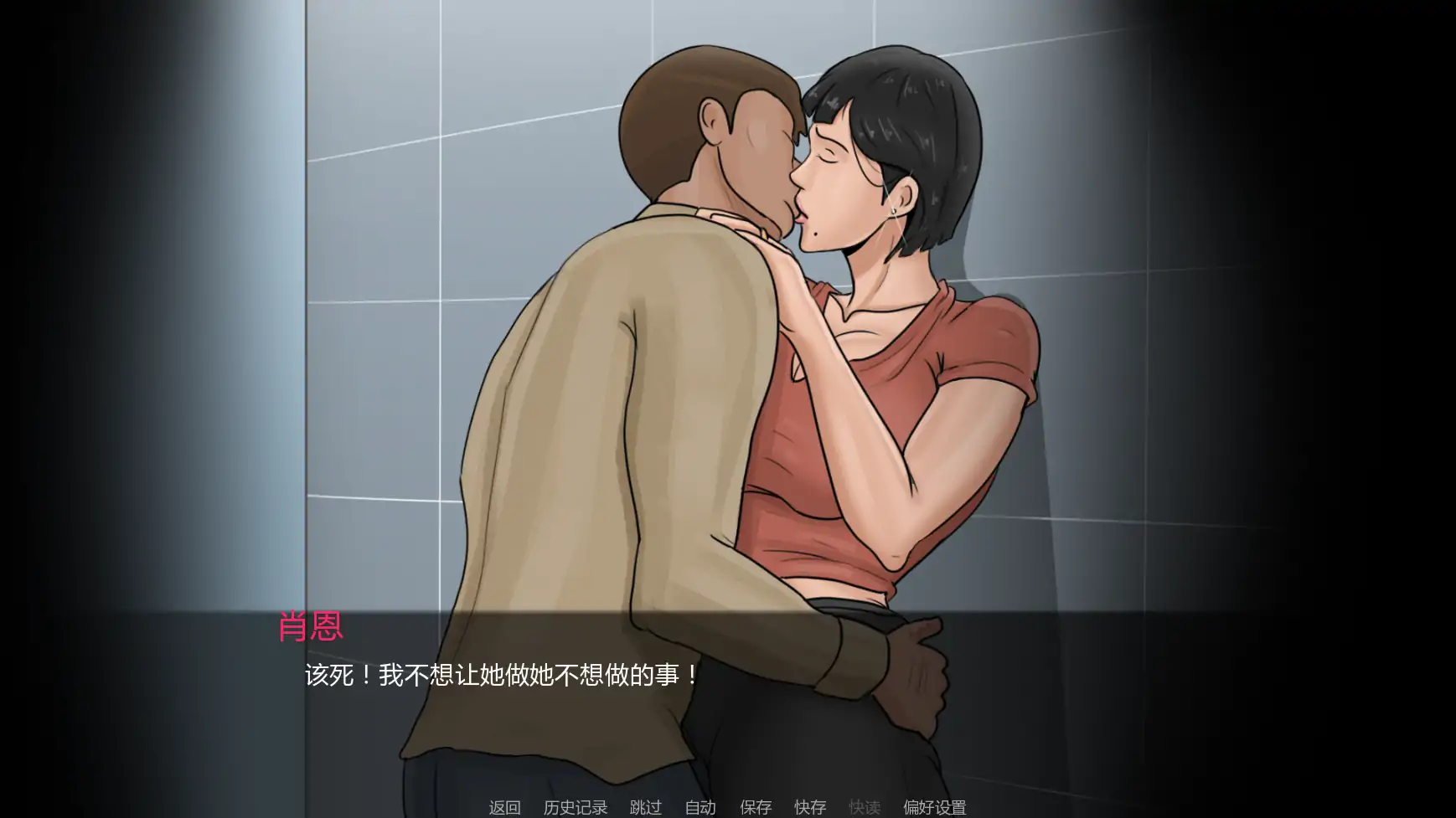 更新截图 1