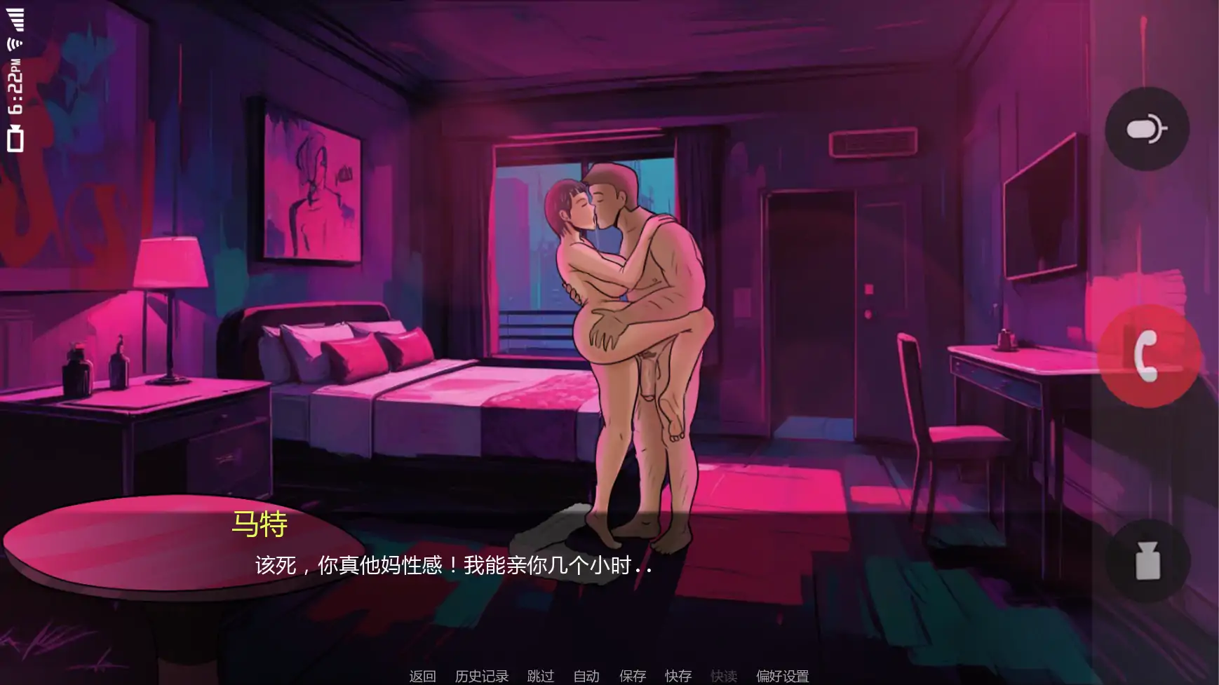 更新截图 2