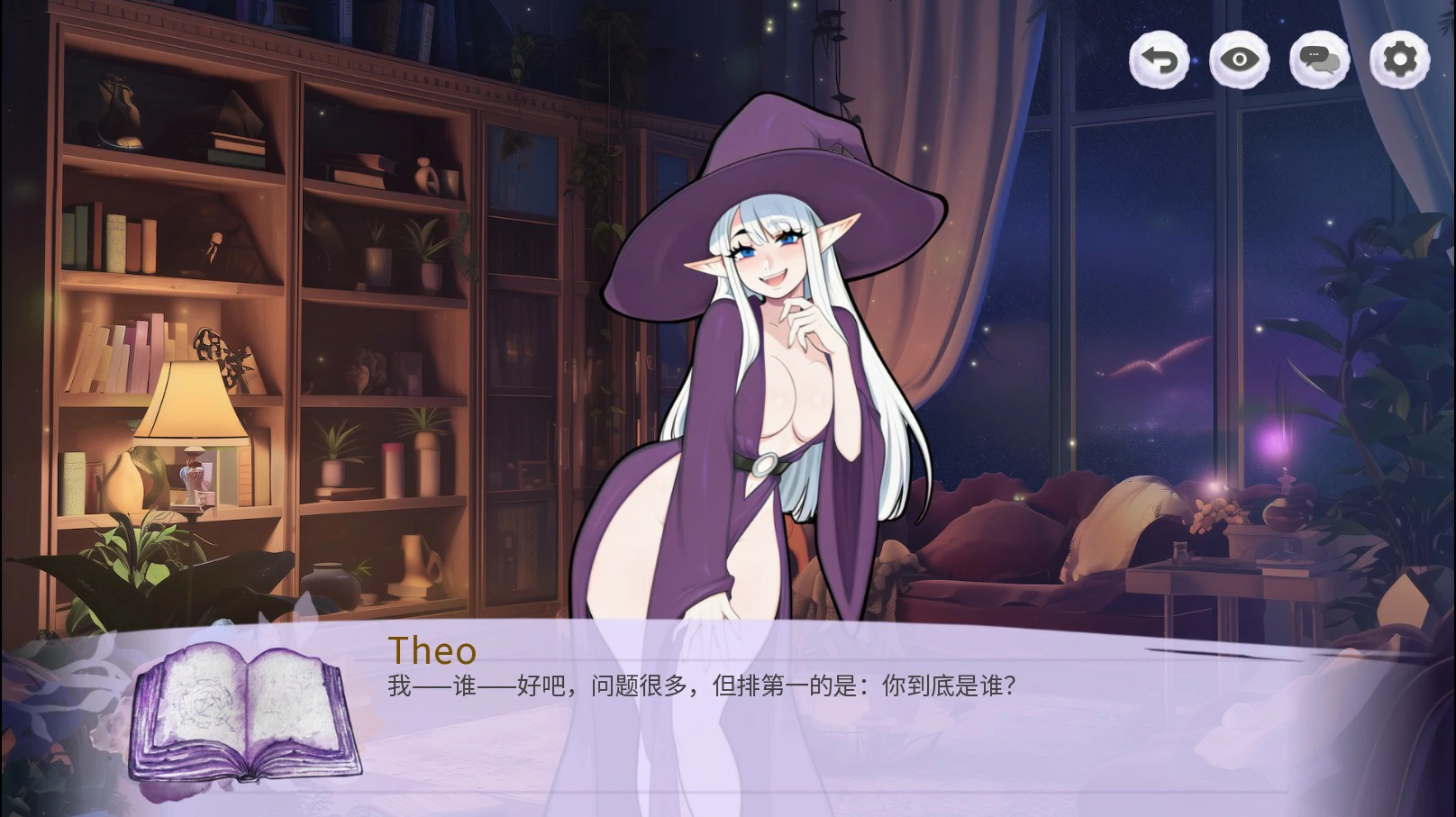 乳房与诅咒 封面 2