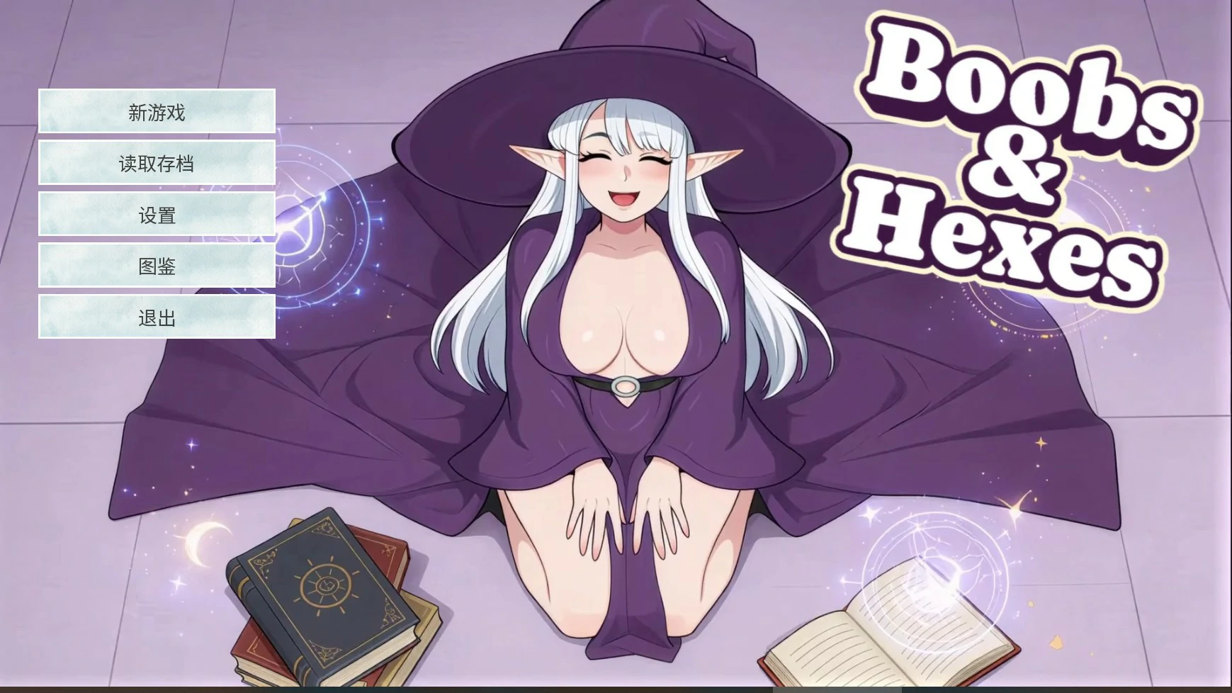 乳房与诅咒