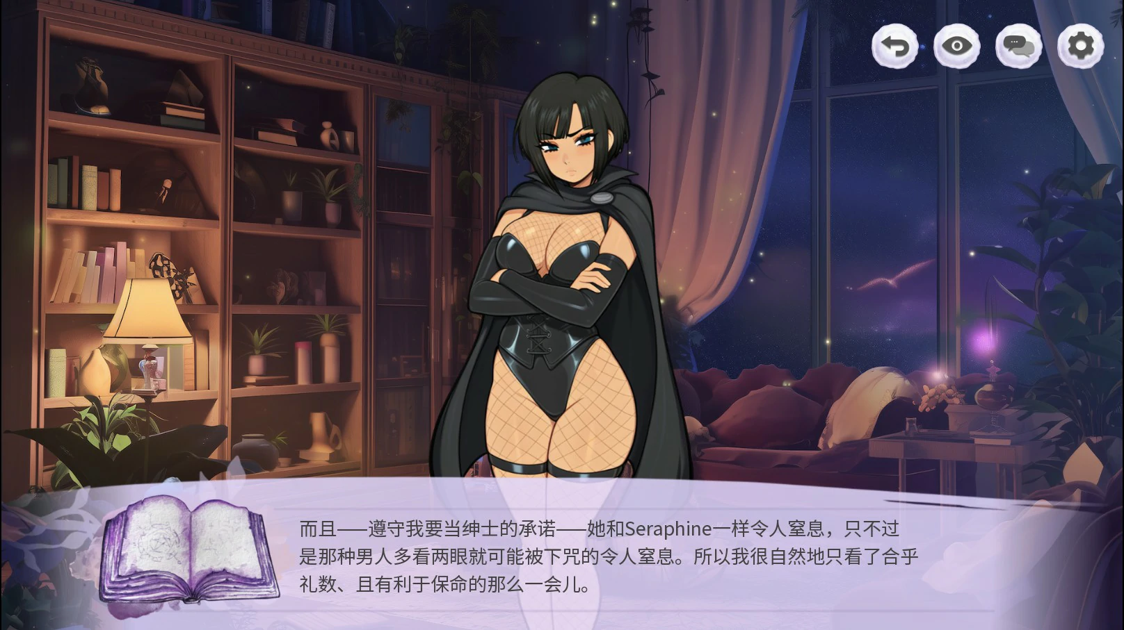 乳房与诅咒 封面 3