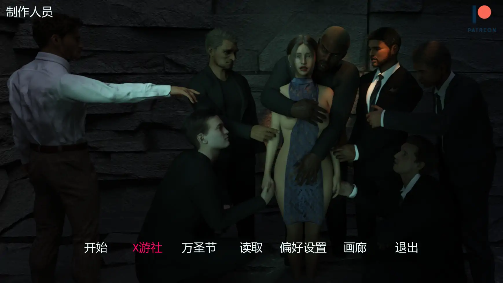 我的忠诚妻子