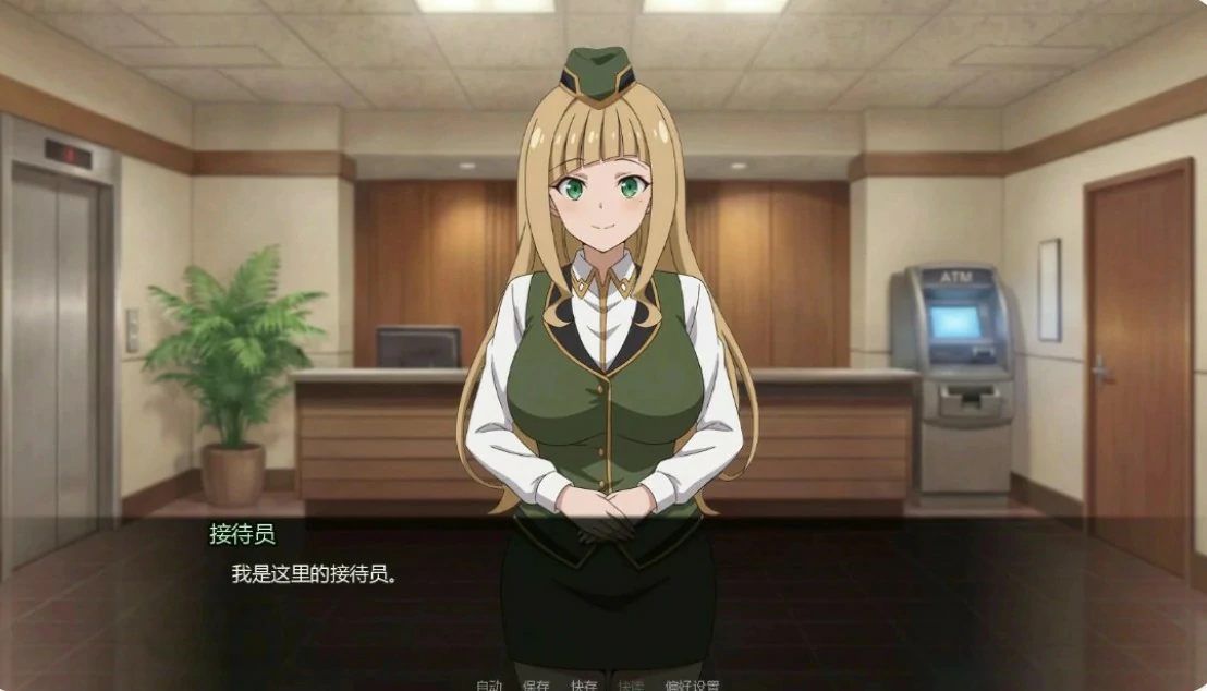 后宫之家 封面 2