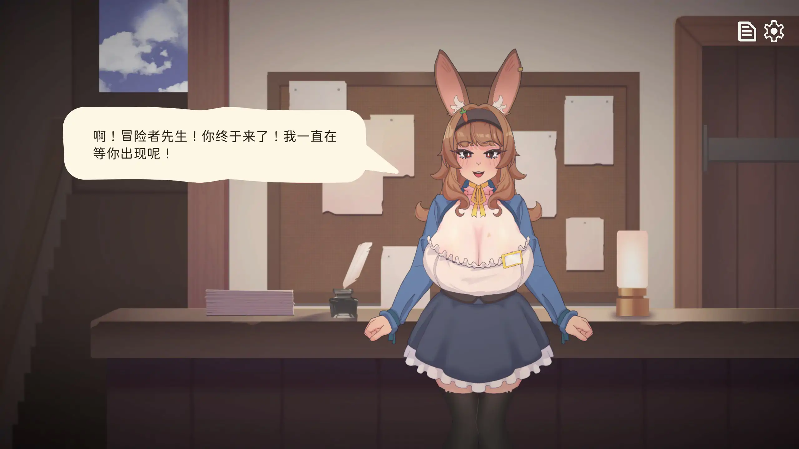公会前台的兔女郎小姐正为指标烦恼 封面 2
