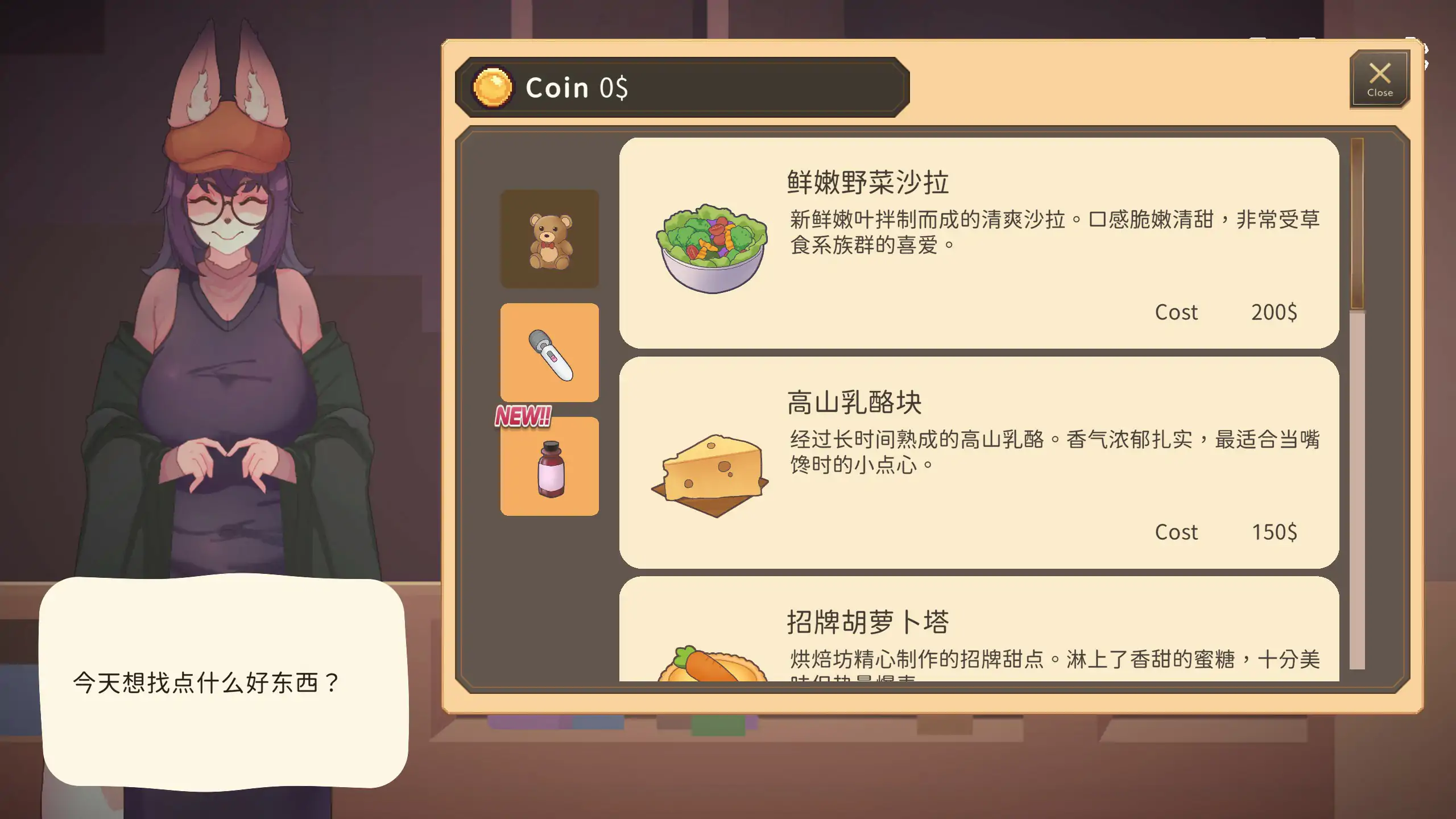 公会前台的兔女郎小姐正为指标烦恼 封面 3