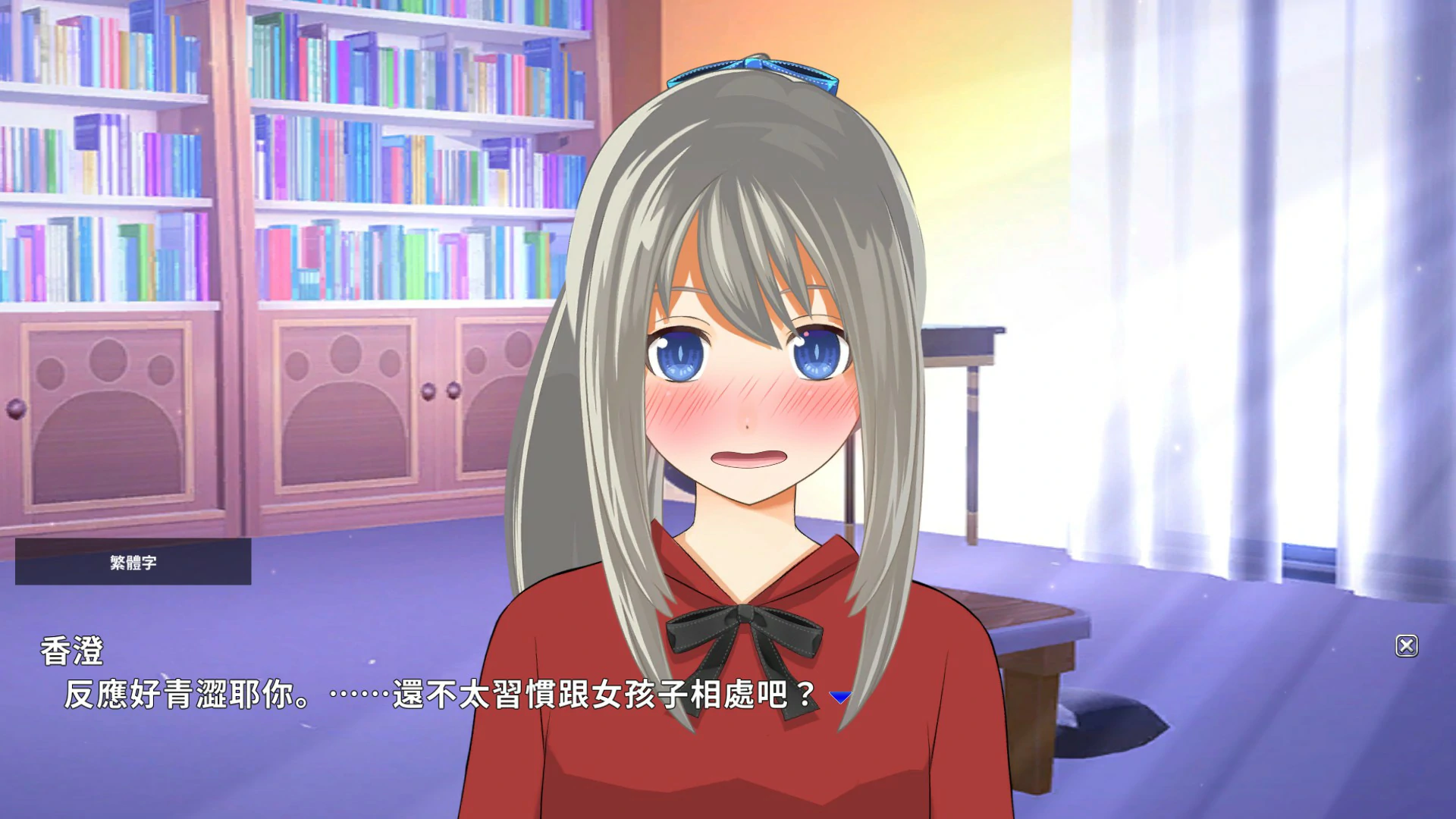游戏截图 1