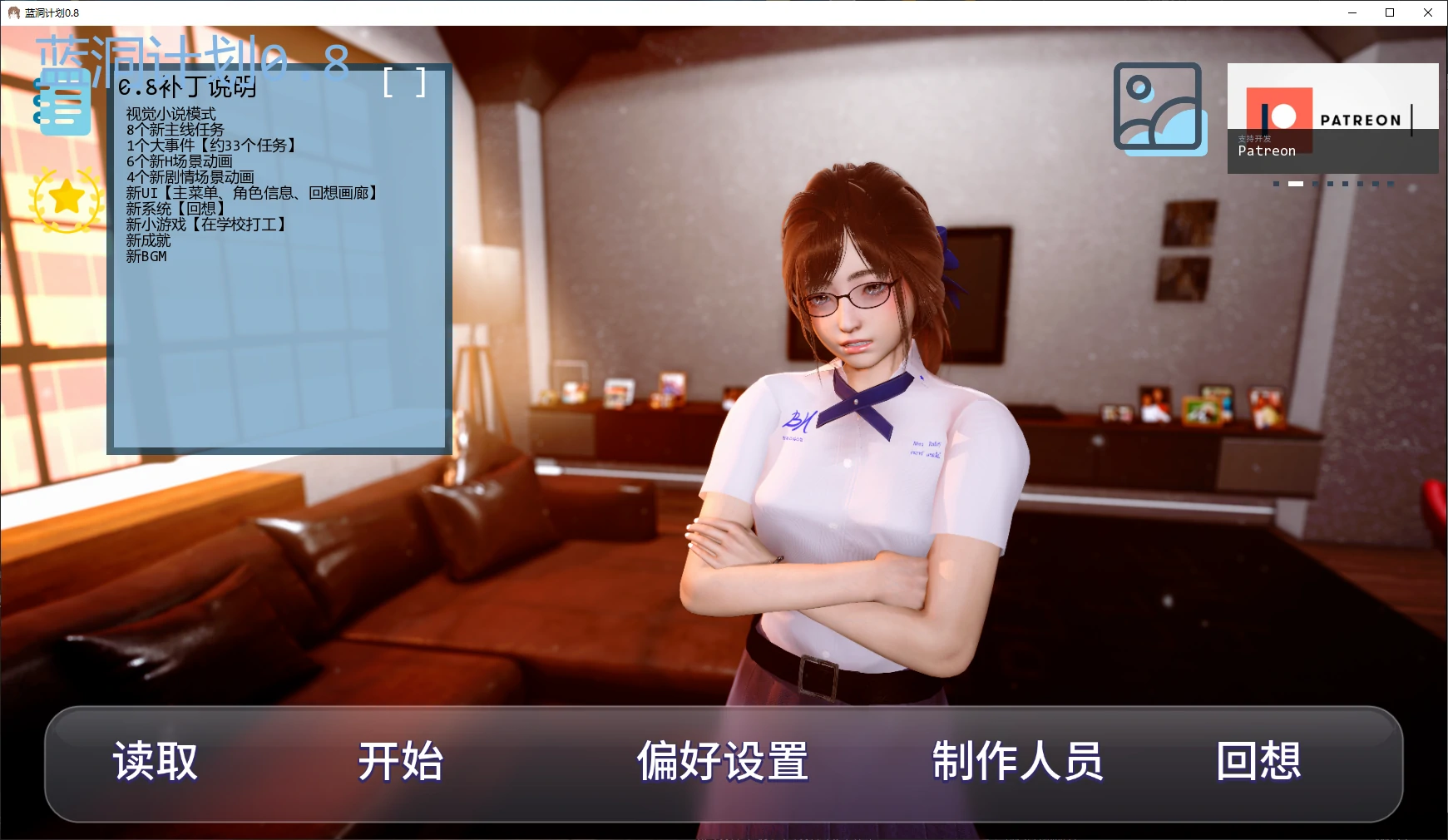 蓝洞计划