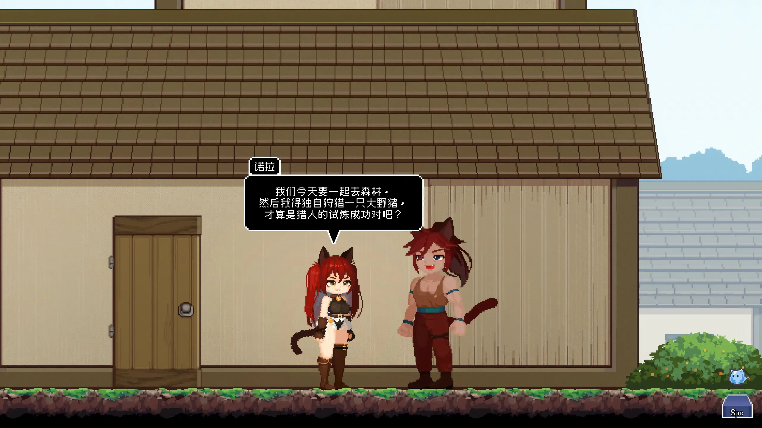 猫与地下城 封面 3