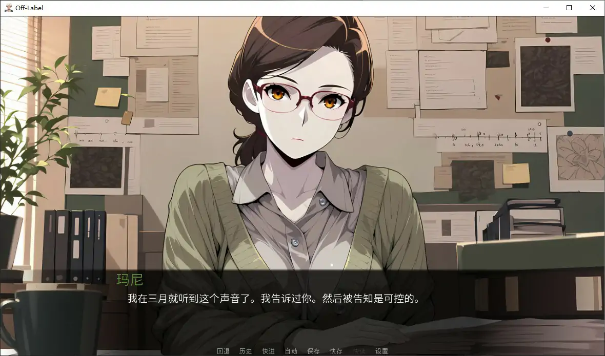 标签之外 封面 3