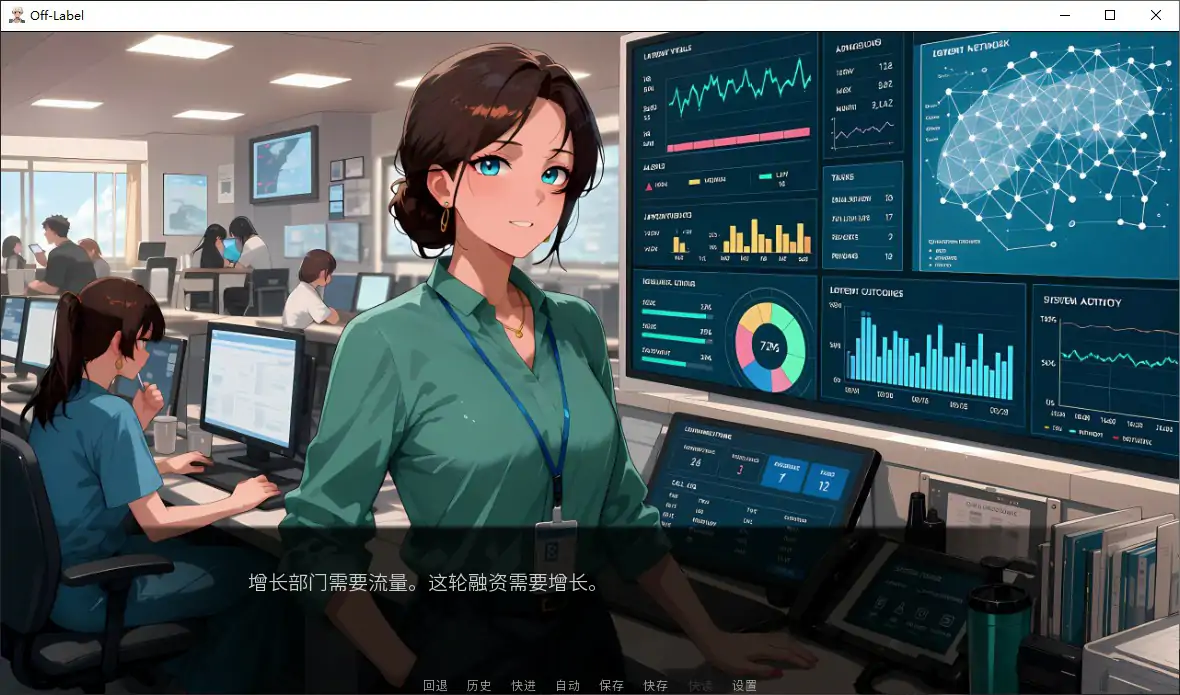 标签之外 封面 2