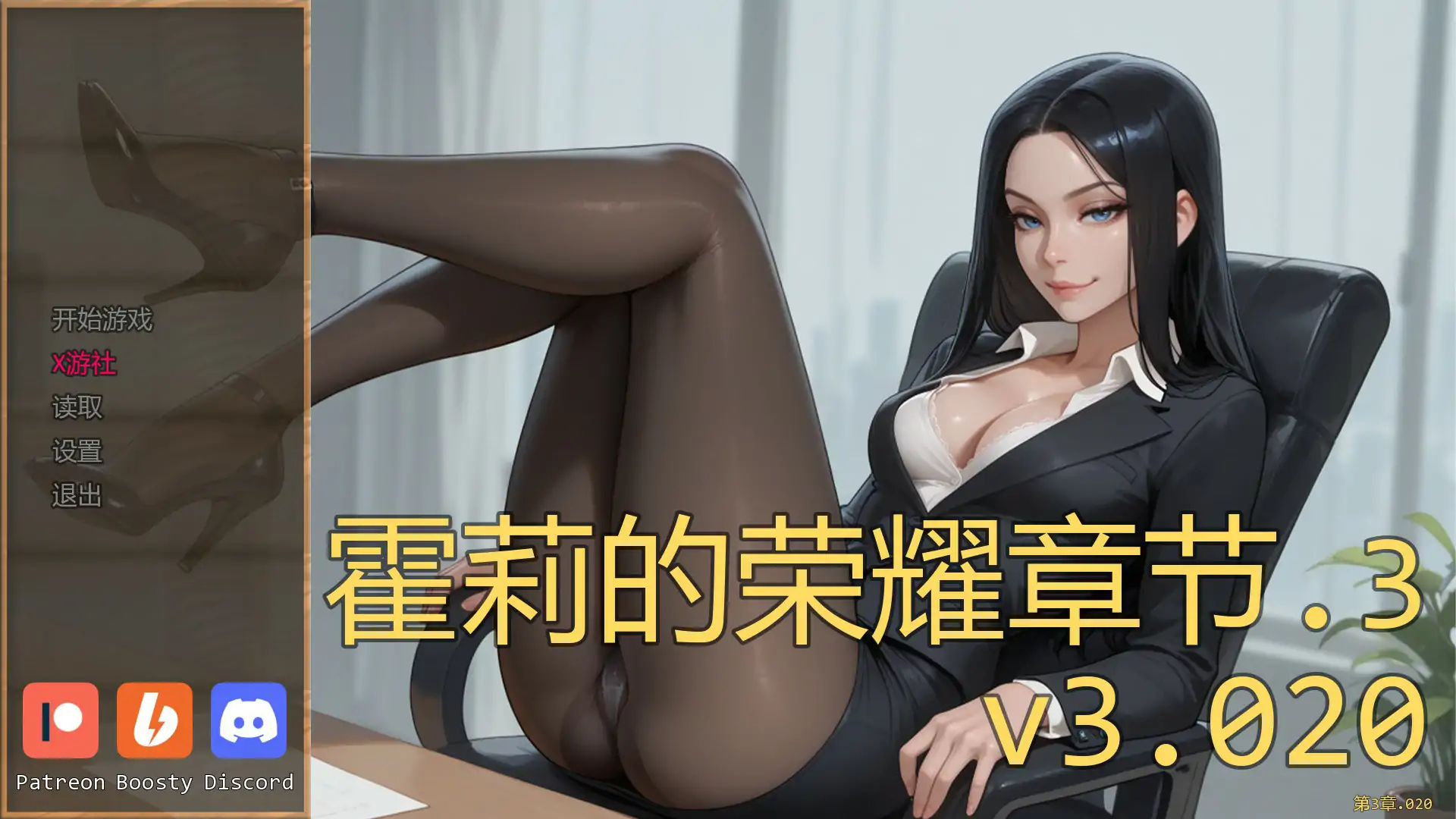 霍莉的荣耀