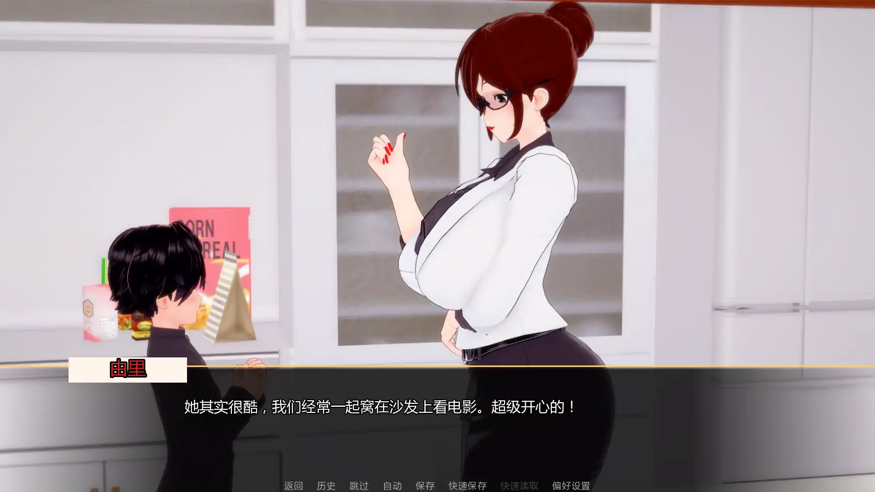 游戏截图 1