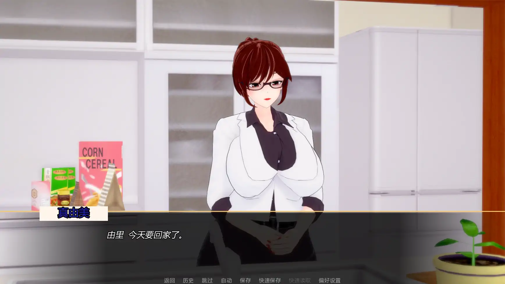 扶她欲望 封面 3